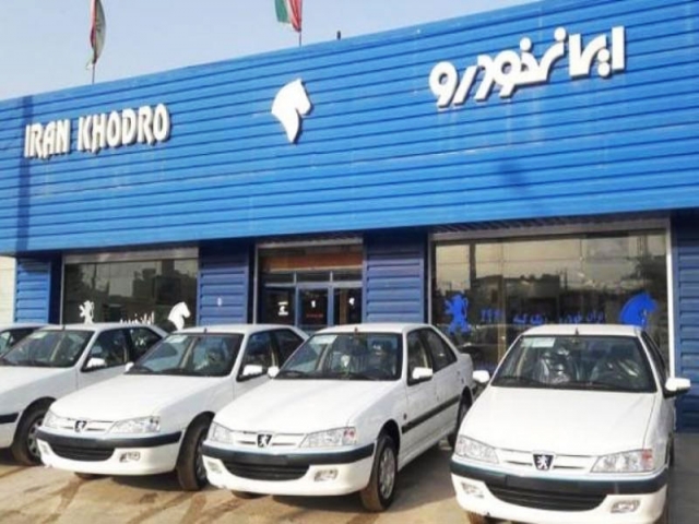 قیمت جدید 5 خودروی پرفروش ایران خودرو اعلام شد قیمت جدید 5 خودروی پرفروش ایران خودرو اعلام شد