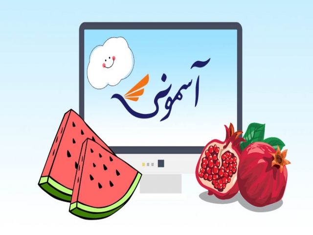 ترافیک اینترنت نیم بها برای مشاهده پورتال آسمونی ترافیک اینترنت نیم بها برای مشاهده پورتال آسمونی
