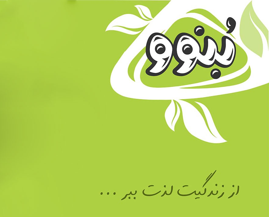 زندگی و تغذیه سالم با فروشگاه اینترنتی بُنوو