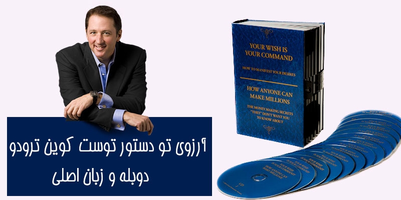 بهترین سمینارهای موفقیت برای تغییر در زندگی