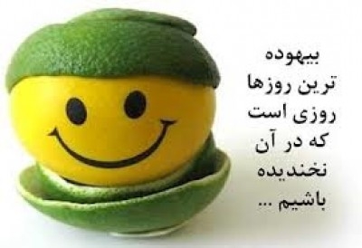 شاد بودن + راهکاری های اساسی برای شاد بودن