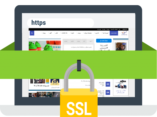 پروتکل امن SSL در پورتال آسمونی فعال شد پروتکل امن SSL در پورتال آسمونی فعال شد