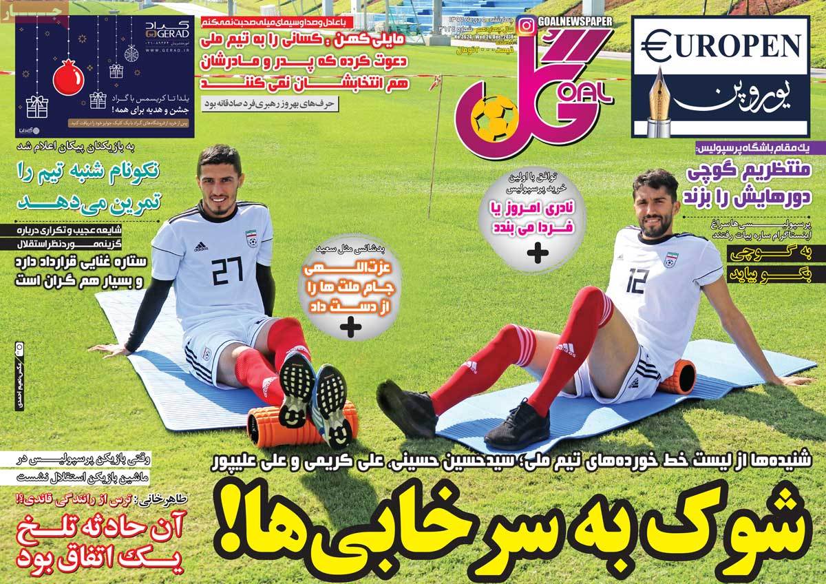 newspaper-1397-10-05 newspaper-1397-10-05