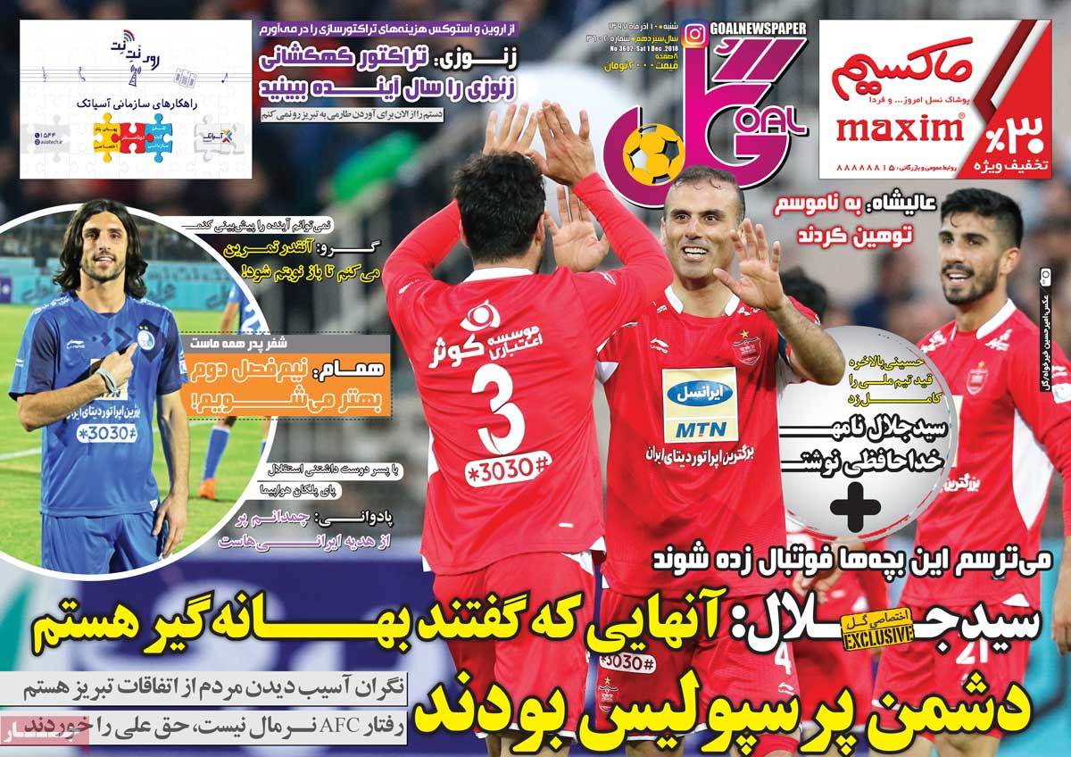 newspaper-1397-09-10 newspaper-1397-09-10