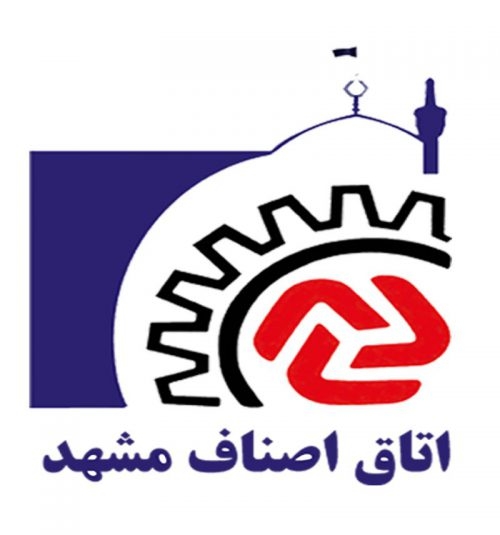 لیست اتحادیه های صنفی مشهد