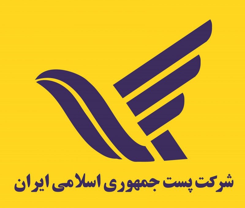 فهرست ادارات پست مشهد