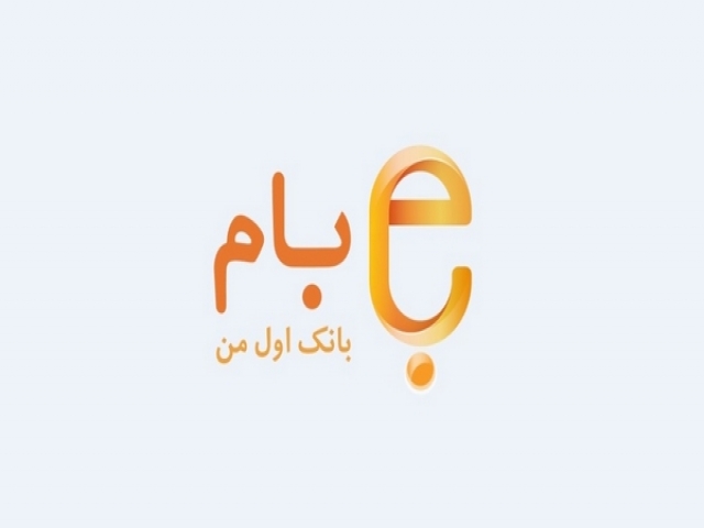 سامانه بام بانک ملی ایران سامانه بام بانک ملی ایران