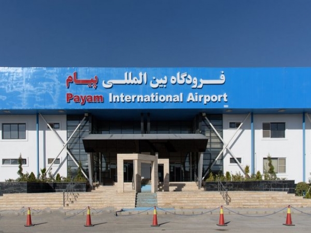 فرودگاه بین‌المللی پیام