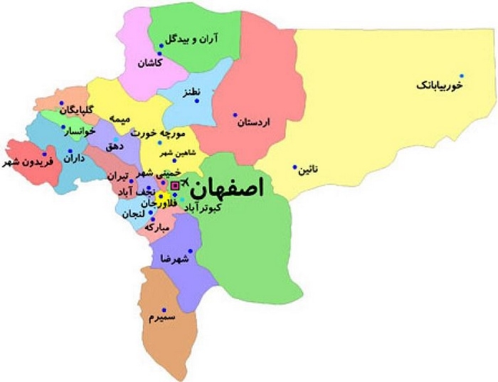 آشنایی با استان اصفهان