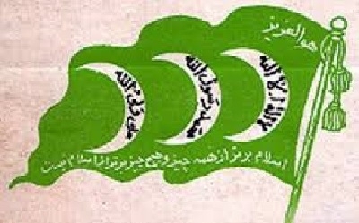 جمعیت فدائیان اسلام که بودند؟