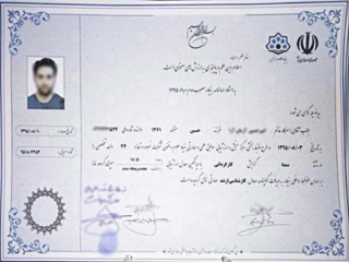 مدارک جعلی 5 بازیگر مشهور و 2 نوازنده معروف لو رفت