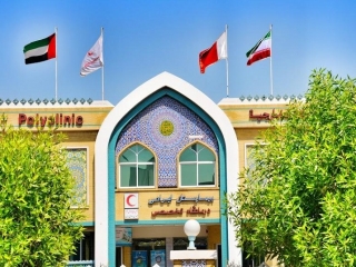 امارات «بیمارستان ایرانیان دبی» را تعطیل کرد