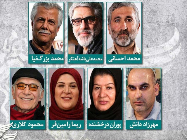 اعلام اسامی داوران بخش سودای سیمرغ جشنواره فیلم فجر
