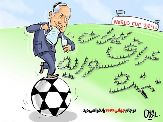 دونده فلسطینی خطاب به نتانیاهو : تو جام جهانی 2042 را نخواهی دید