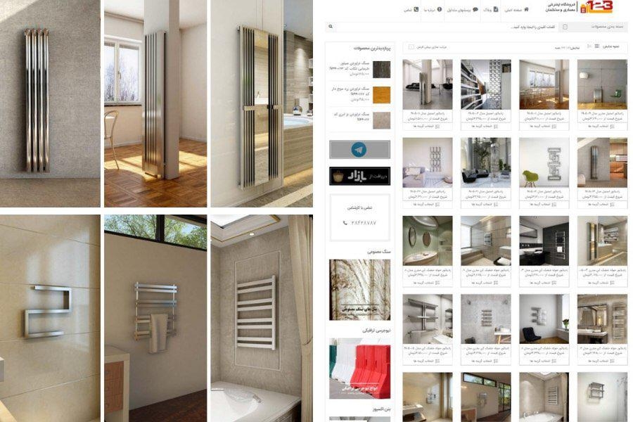 رادیاتور های استیل