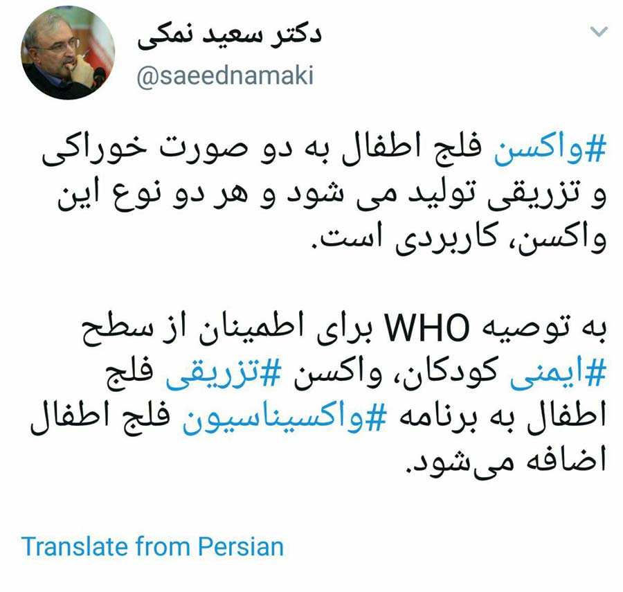 polio-vaccine-is-added-to-the-vaccine-program polio-vaccine-is-added-to-the-vaccine-program