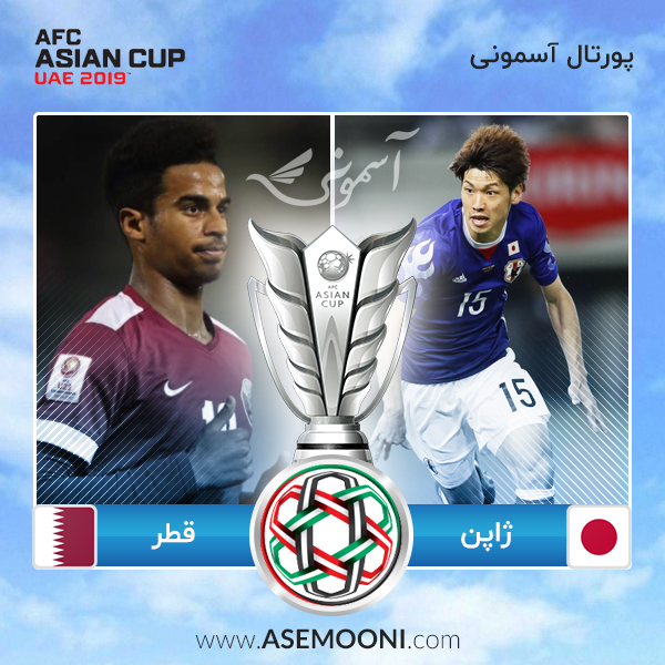پیش بازی قطر - ژاپن ؛ پیش بینی ژاوی درست از کار در آمد !