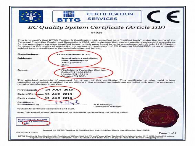 گواهینامه CE استاندارد محصول