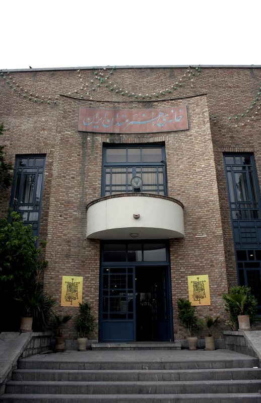 خانه هنرمندان تهران کجاست؟
