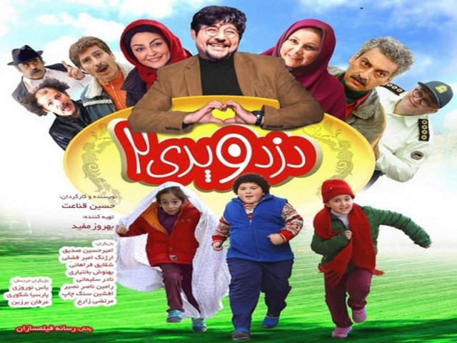نقد فیلم دزد و پری 2 نقد فیلم دزد و پری 2