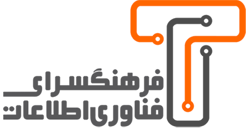 فرهنگسرای فناوری اطلاعات
