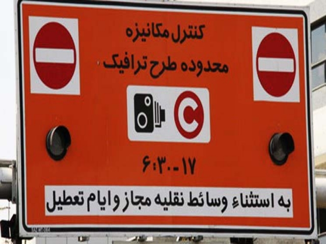آغاز پنج شنبه های طرح دار پایتخت از فردا آغاز پنج شنبه های طرح دار پایتخت از فردا