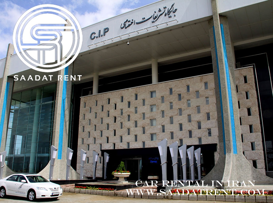 آشنایی با خدمات Cip فرودگاه امام خمینی