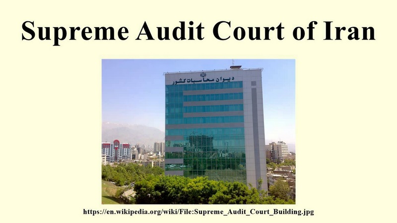 supreme-audit-court-of-iran
