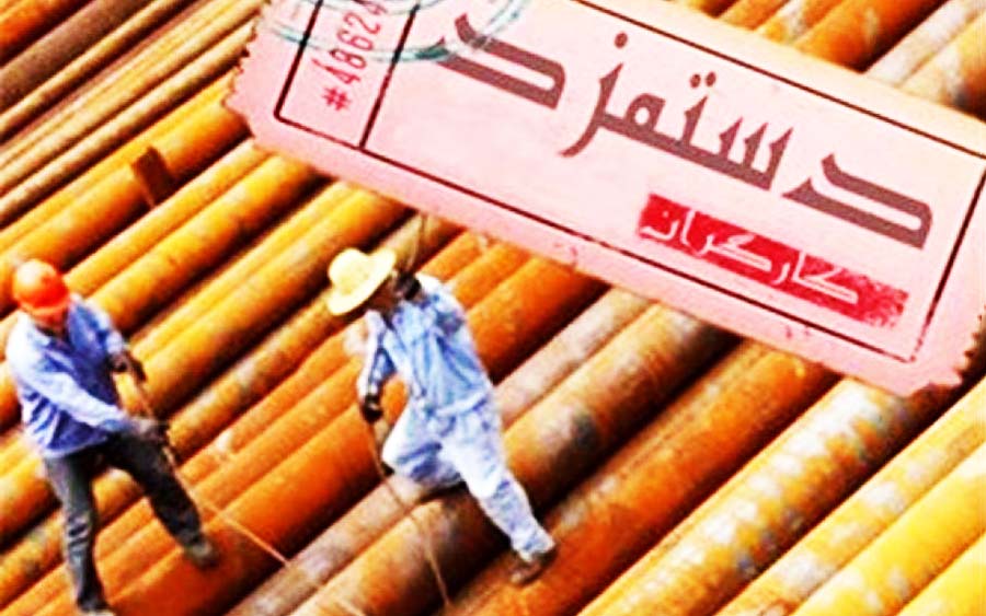 احتمال تعیین دستمزد کارگران بعد از عـید
