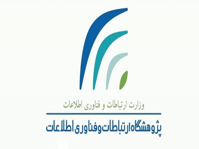پژوهشگاه ارتباطات و فناوری اطلاعات پژوهشگاه ارتباطات و فناوری اطلاعات