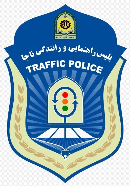 پلیس راهور ناجا