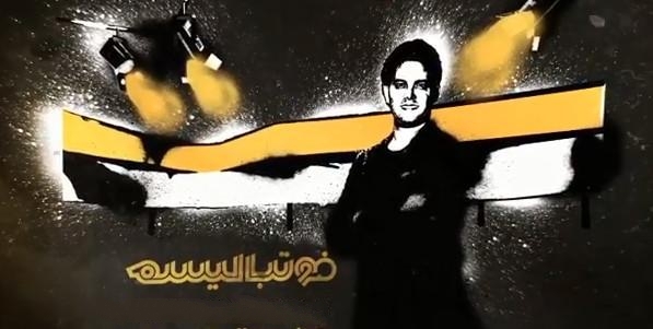 برنامه فوتبالیسم شبکه 3 + زمان پخش و معرفی عوامل