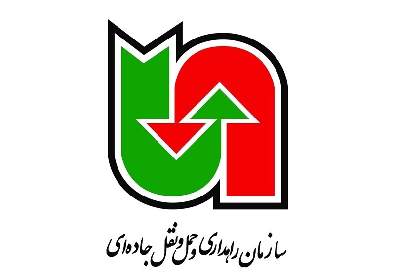 سازمان راهداری و حمل و نقل جاده ای