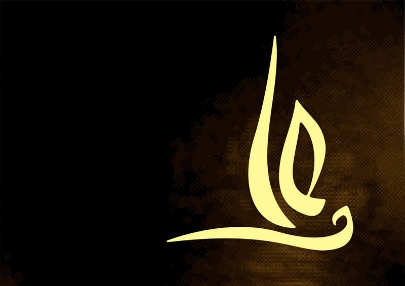 تحقیق درباره ی علی بن ابی طالب