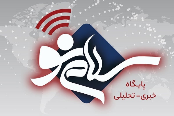 آخرین اخبار سیاسی