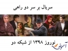 popular post image