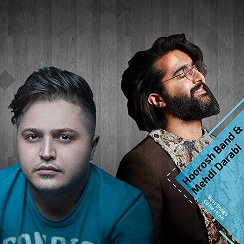 بیوگرافی هوروش بند