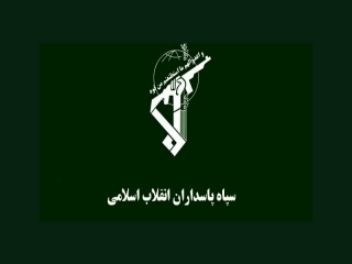 کمک داوطلبانه چهل میلیارد ریالی کارکنان سپاه به سیل‌ زدگان