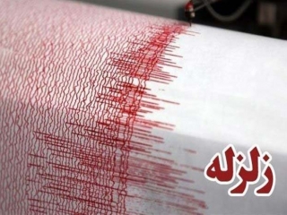 کرمانشاه روی خط زلزله قرار گرفت