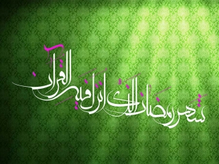 قیمت و میزان عرضه کالاهای اساسی در رمضان مشخص شد