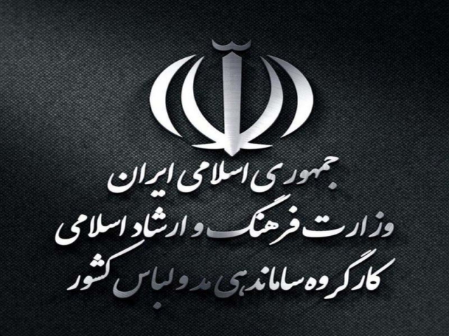 دبیر کارگروه ساماندهی مد و لباس کشور با رئیس پلیس نظارت بر اماکن عمومی ناجا دیدار کرد دبیر کارگروه ساماندهی مد و لباس کشور با رئیس پلیس نظارت بر اماکن عمومی ناجا دیدار کرد