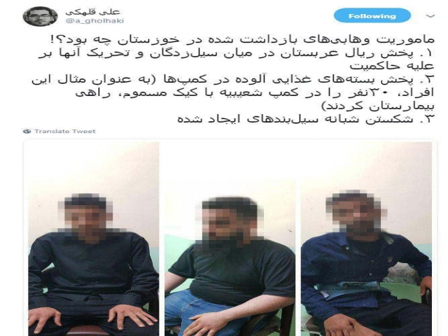 تصاویری از وهابیهای بازداشت شده در خوزستان تصاویری از وهابیهای بازداشت شده در خوزستان