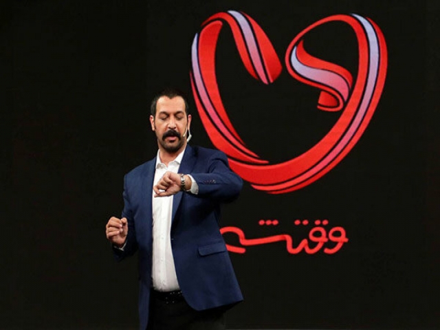 «وقتشه» از فردا شب روی آنتن میرود «وقتشه» از فردا شب روی آنتن میرود