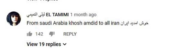 رکوردشکنی محسن یگانه در یوتیوبرکوردشکنی محسن یگانه در یوتیوب