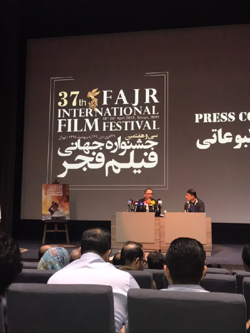 پوشش نشست خبری جشنواره جهانی فیلم فجر توسط پورتال آسمونی و صفت فیلم