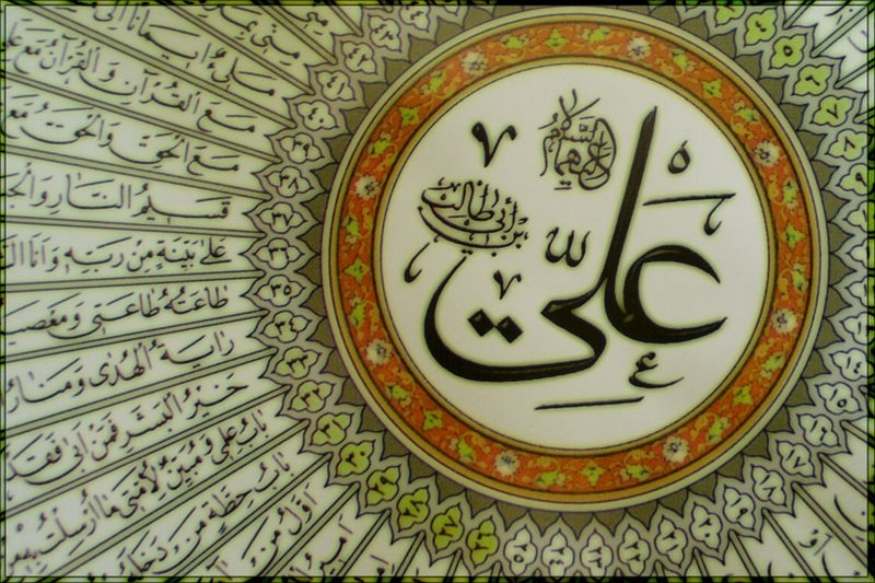 نگاهی دوران خلافت حضرت علی (ع)