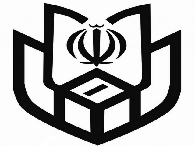 ستاد انتخابات استان تهران ستاد انتخابات استان تهران