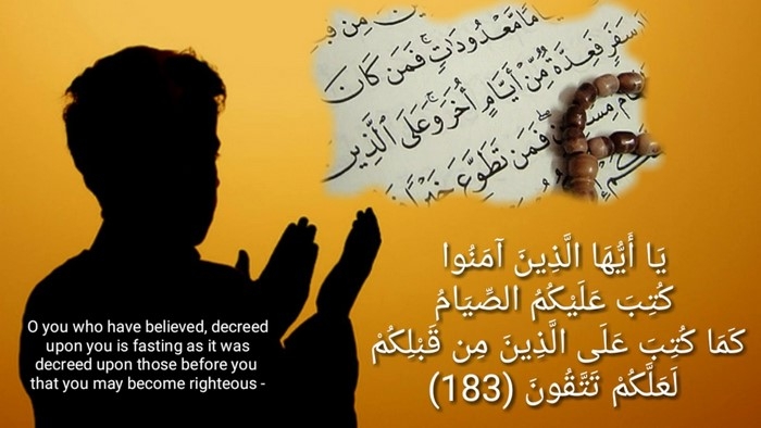 رمضان در قرآن کریم
