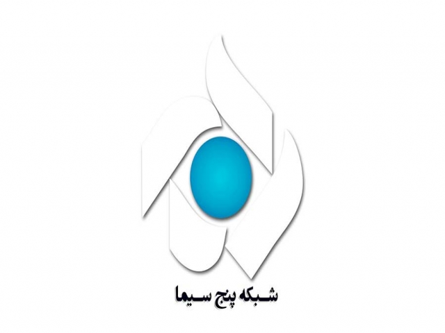 عذرخواهی شبکه پنج از پخش جملات اهانت آمیز یک مداح عذرخواهی شبکه پنج از پخش جملات اهانت آمیز یک مداح