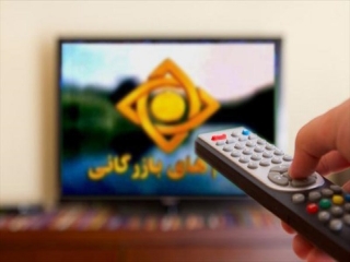 «برادر جان» چقدر به جیب صدا و سیما می‌ریزد؟